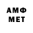 Метадон VHQ BILOL 4242