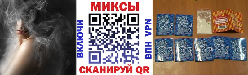 кракен зеркало Володарск Бутират вода купить наркоту