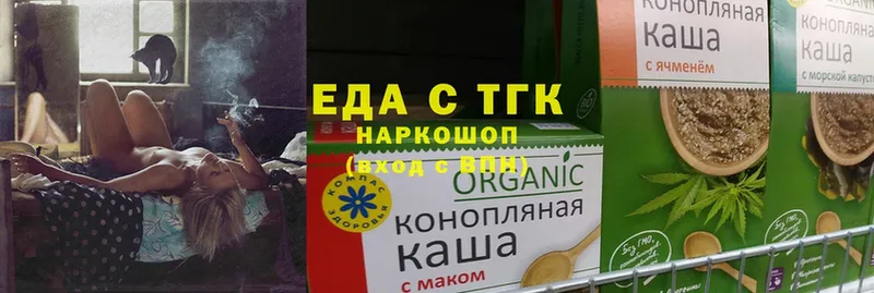 купить наркотик  Володарск  Cannafood марихуана 