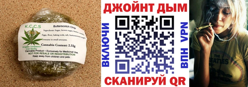 цены   Володарск  сайты даркнета клад  Cannafood марихуана 
