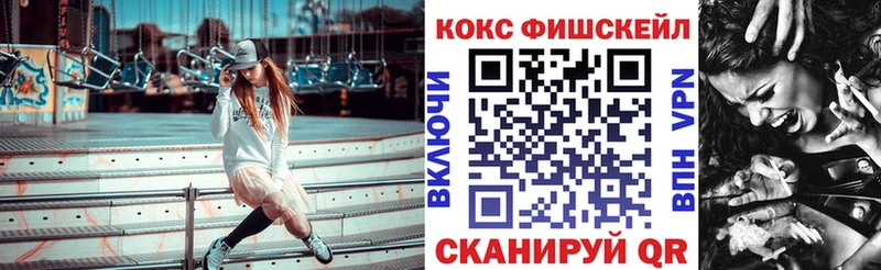 Кокаин Колумбийский  Володарск 