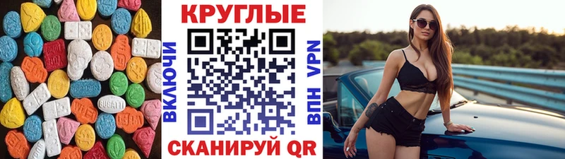 Экстази TESLA  наркошоп  Володарск 