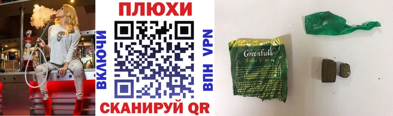 Гашиш убойный  Володарск 