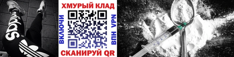 ГЕРОИН Heroin  Володарск 