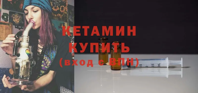 продажа наркотиков  Володарск  Кетамин ketamine 