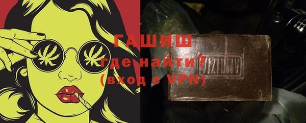 герыч Белокуриха