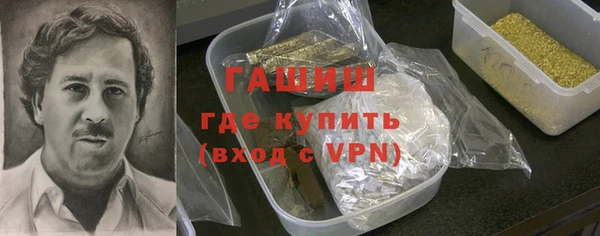 герыч Белокуриха