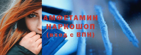 скорость mdpv Беломорск