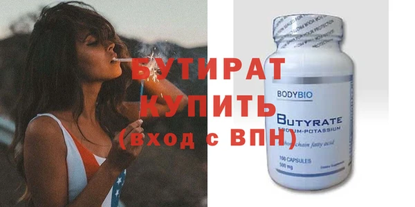 герыч Белокуриха
