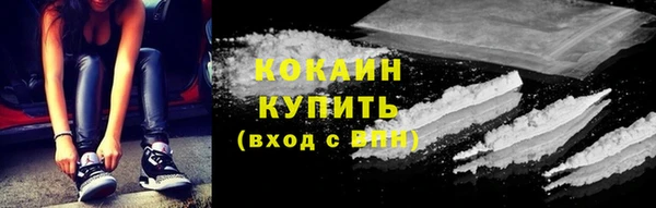 герыч Белокуриха