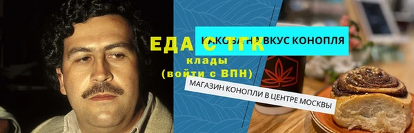 амф Белоозёрский