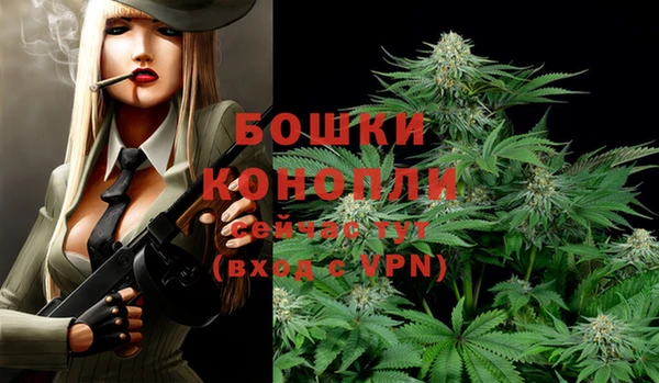 герыч Белокуриха