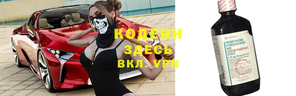 амфетамин Балахна
