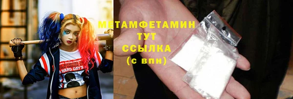 амф Белоозёрский