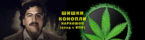 герыч Белокуриха