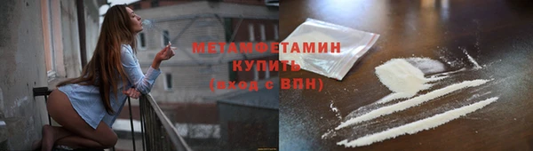 кристаллы Магадан