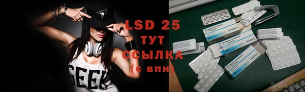 амф Белоозёрский