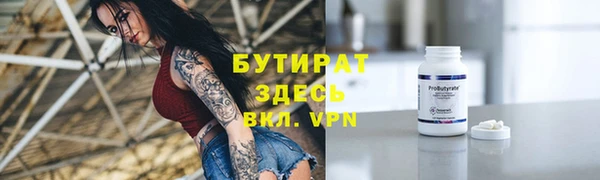 амф Белоозёрский