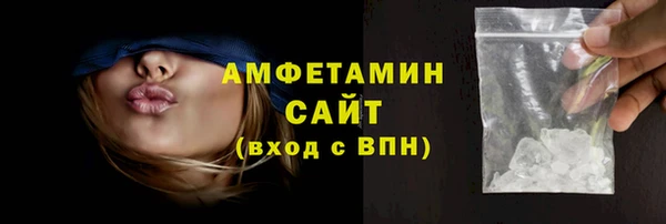герыч Белокуриха