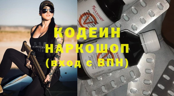 первитин Нефтегорск