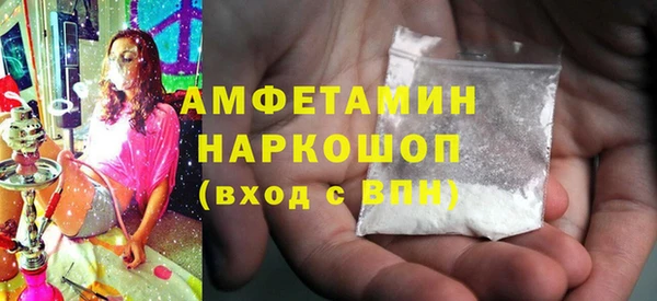 герыч Белокуриха