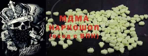 герыч Белокуриха