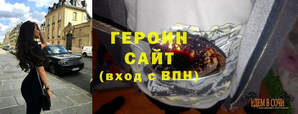 герыч Белокуриха