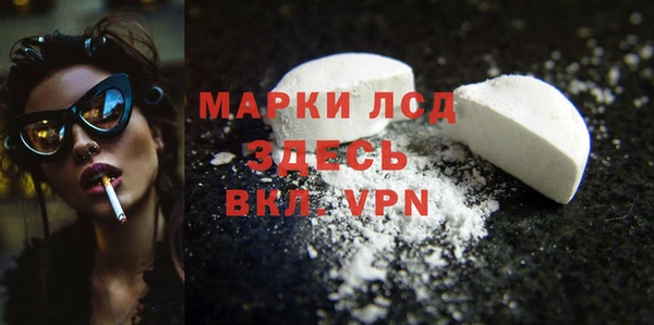 наркотики Осташков