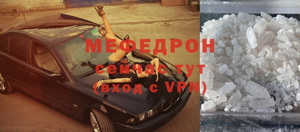 прущая мука Новокубанск