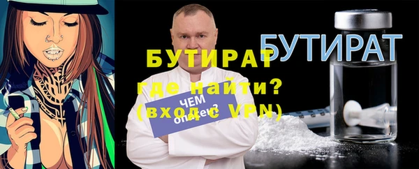 Альфа ПВП Баксан