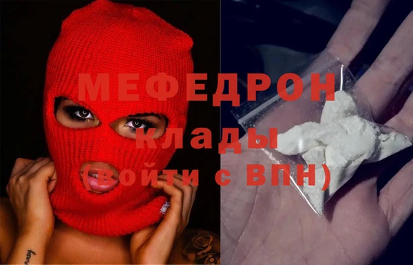 амф Белоозёрский