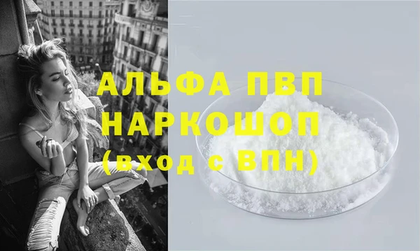 скорость mdpv Беломорск