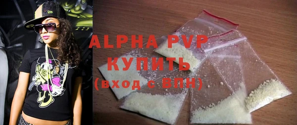 скорость mdpv Беломорск