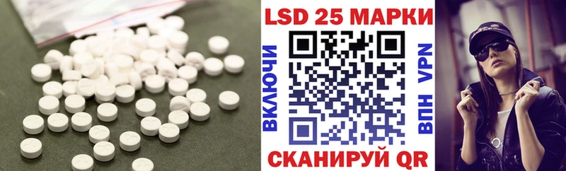 ЛСД экстази кислота  Володарск 