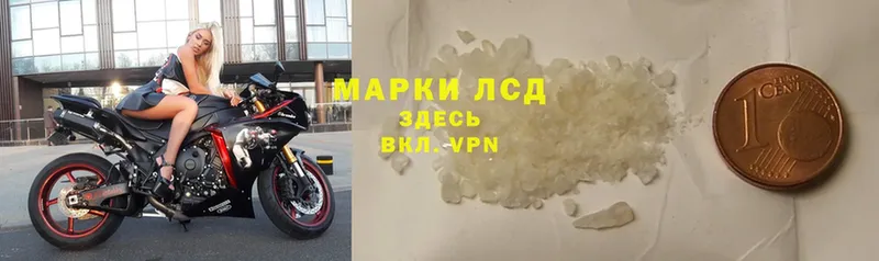 Лсд 25 экстази ecstasy  Володарск 