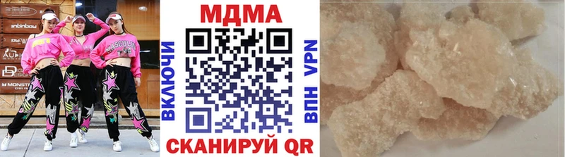 МДМА Molly  MEGA tor  Володарск  где продают  