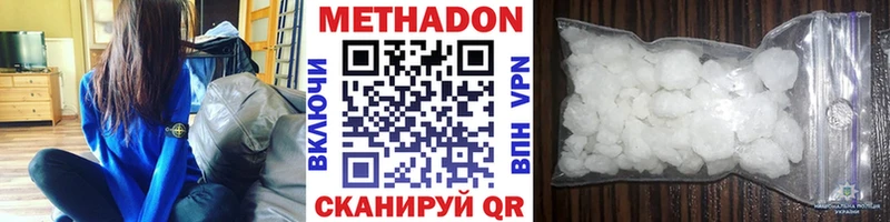 shop состав  даркнет сайт  Володарск  МЕТАДОН мёд 