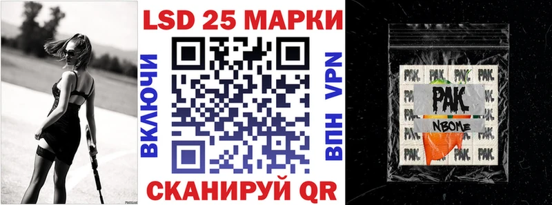 Марки NBOMe 1,5мг  Володарск 